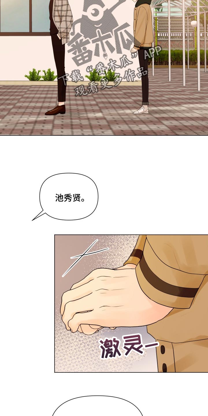 第35章：机会不容易有1