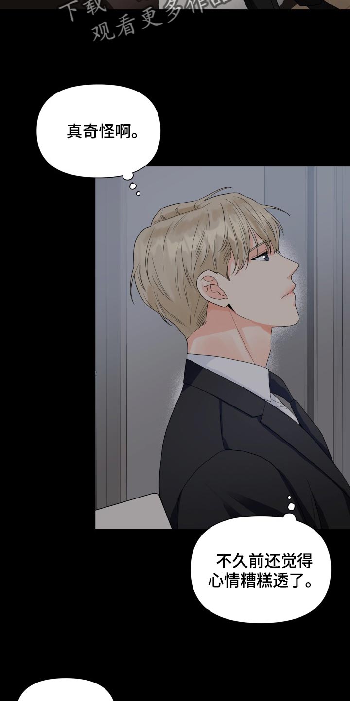 第65章：那几句话很重要1