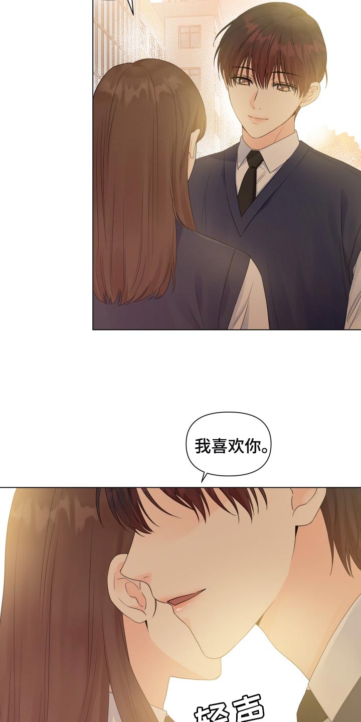 第54章：这个世界反过来了1