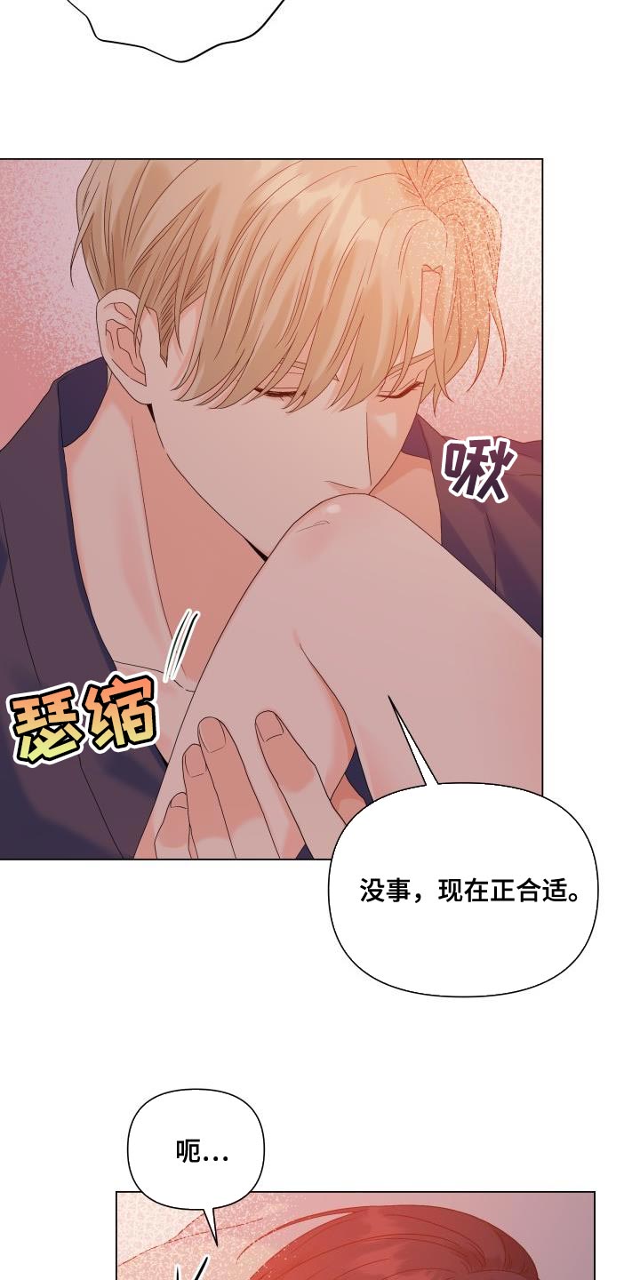 第94章：【第二季】你太让着我了2