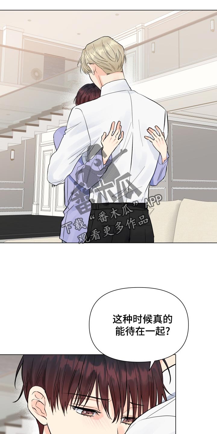 第72章：反而是件好事1