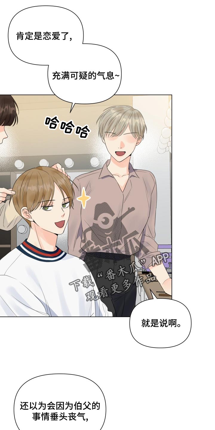 第69章：共同话题4