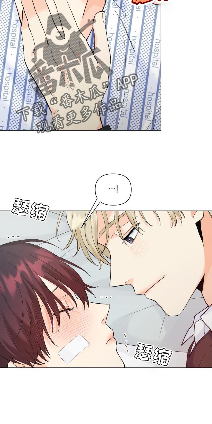 第113章：【第二季】我一定会保护你3