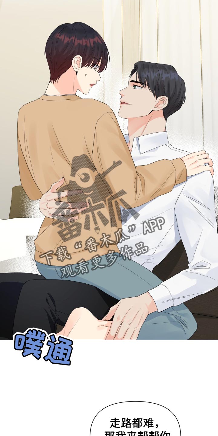 第58章：不愉快1