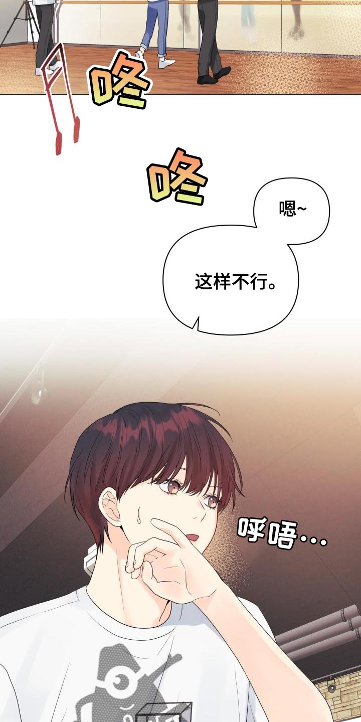 第84章：【第二季】讨人厌的家伙3