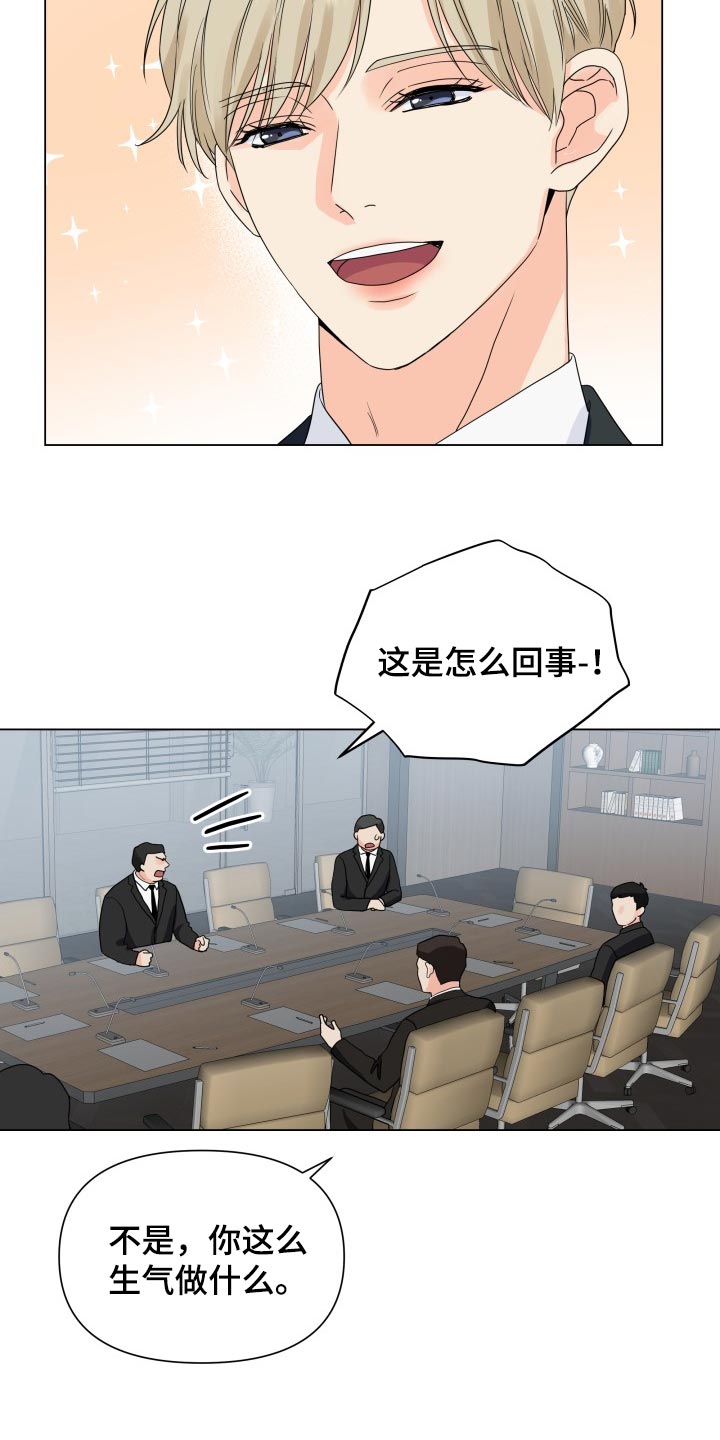 第67章：好可惜3