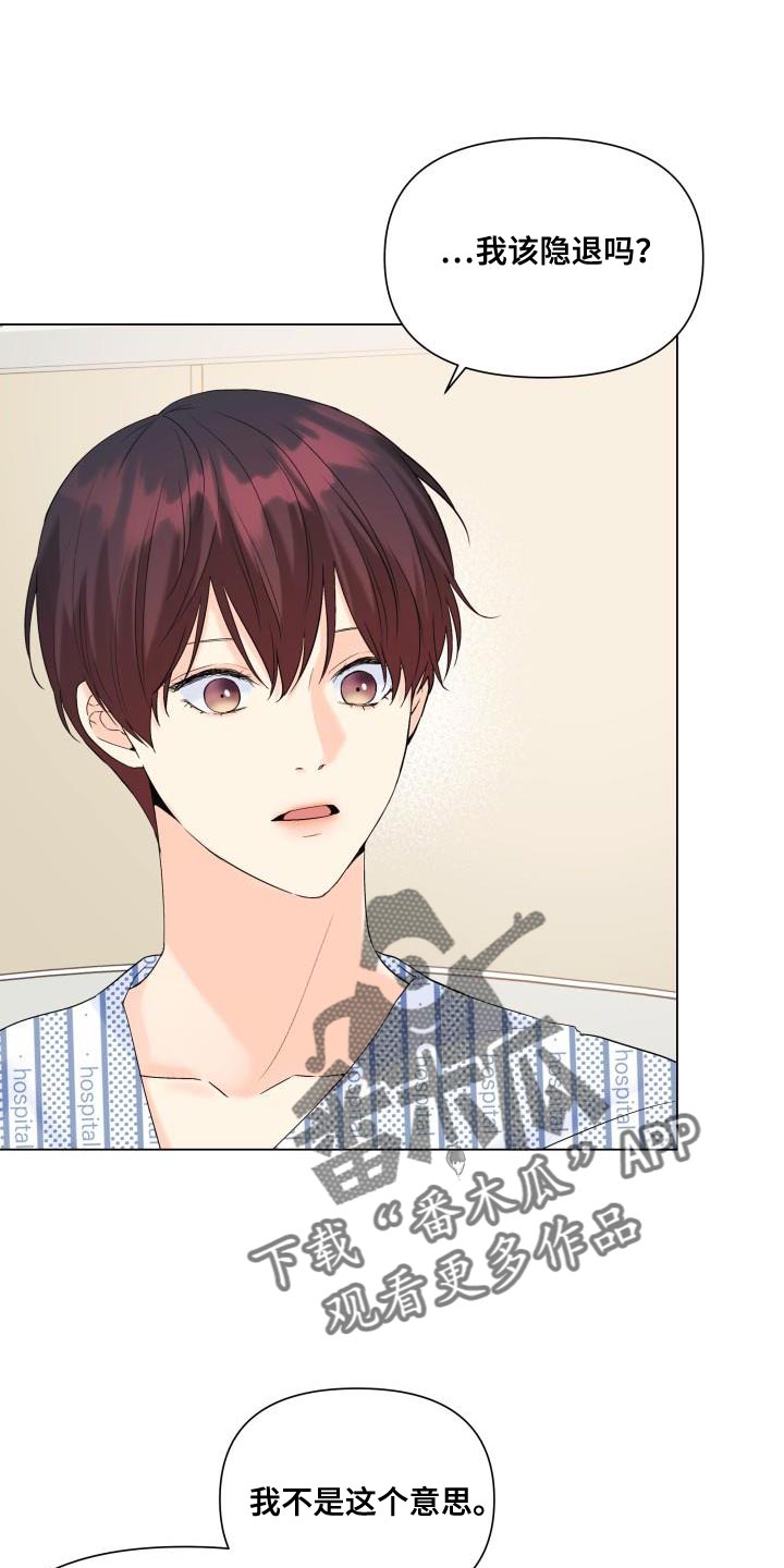 第114章：【第二季】无法放弃0