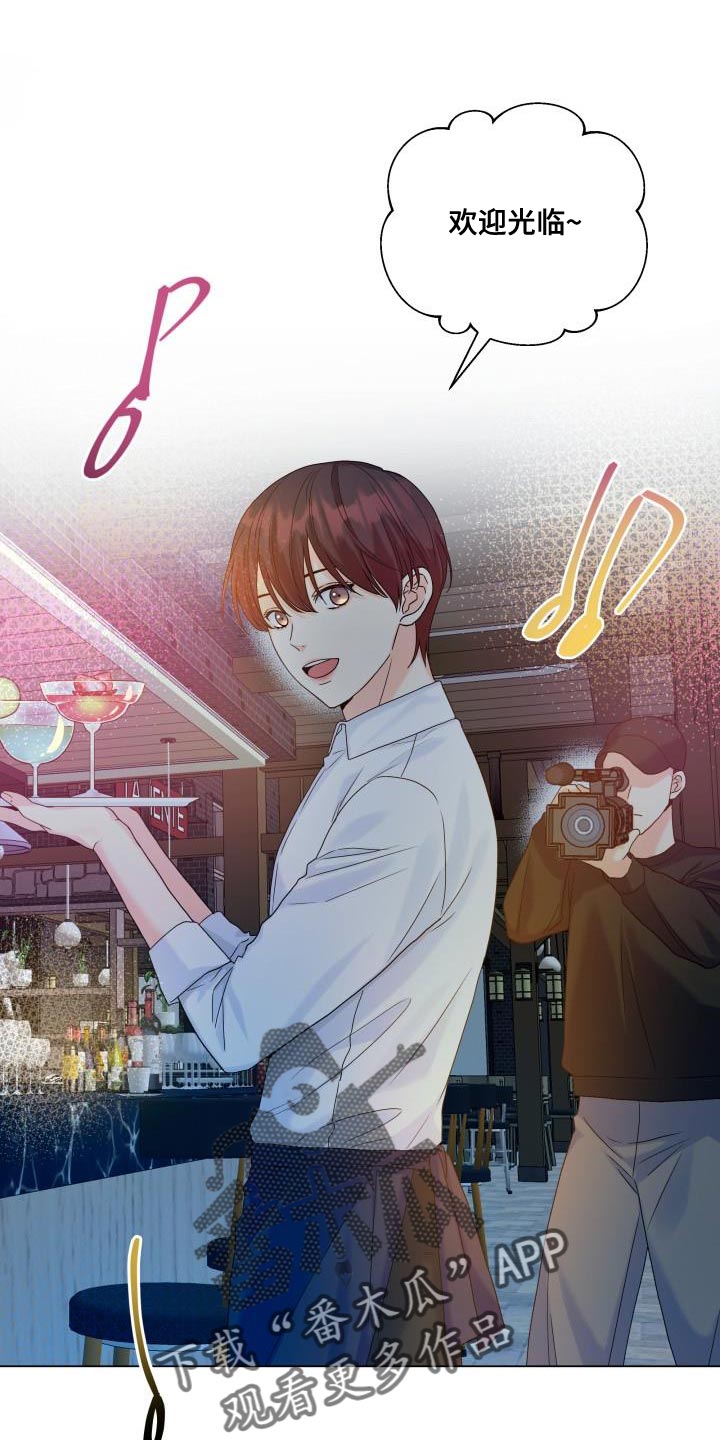 第90章：【第二季】点单0