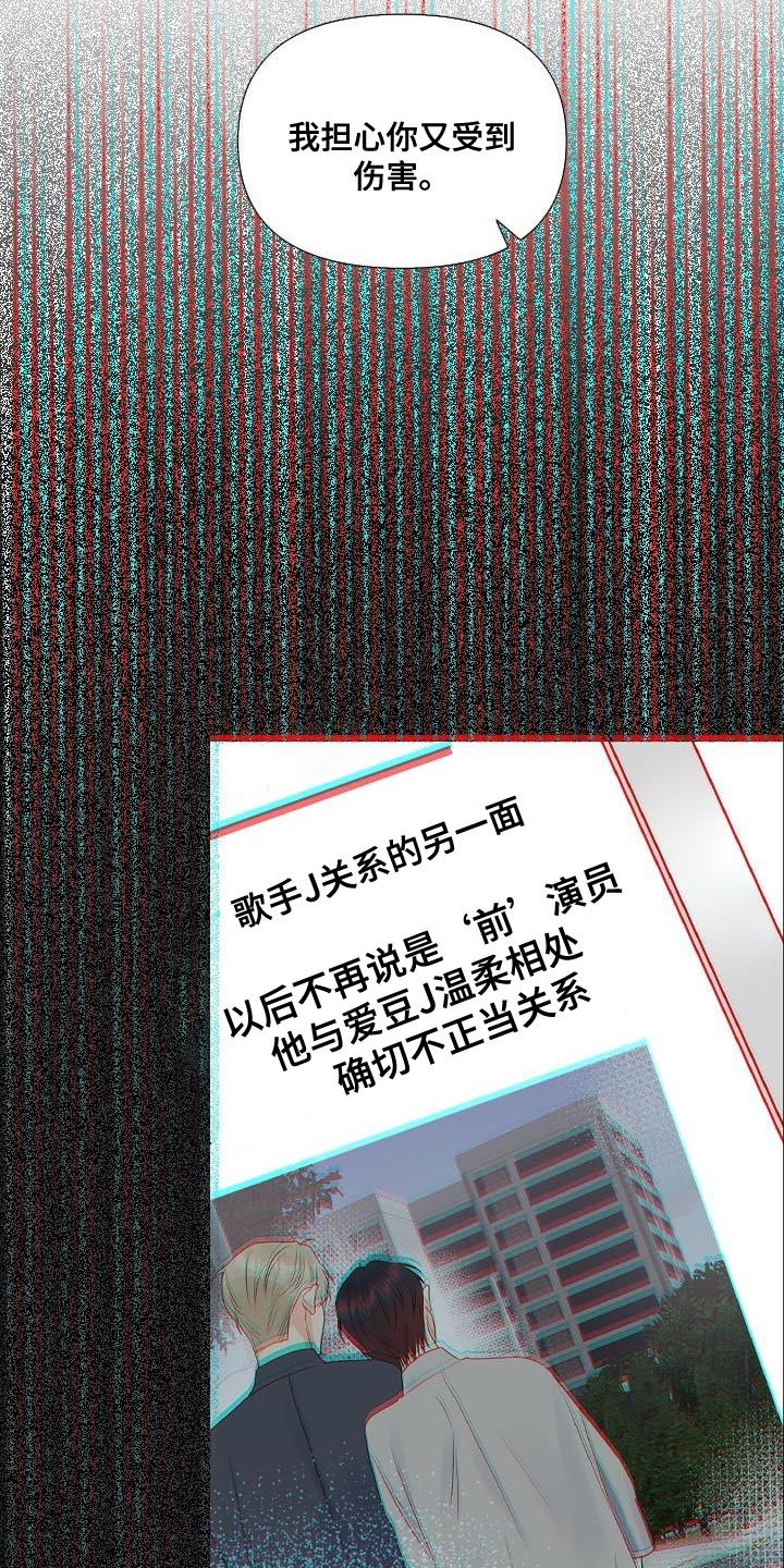 第79章：【第二季】预告2