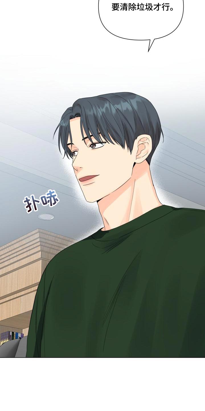 第73章：独自行动4