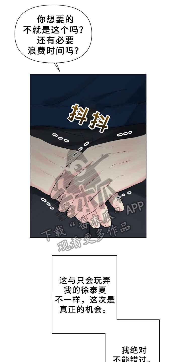 第11章：珍惜时间3