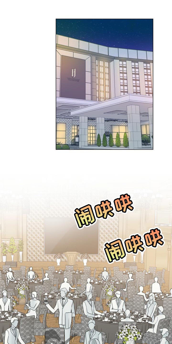 第40章：拖后腿0