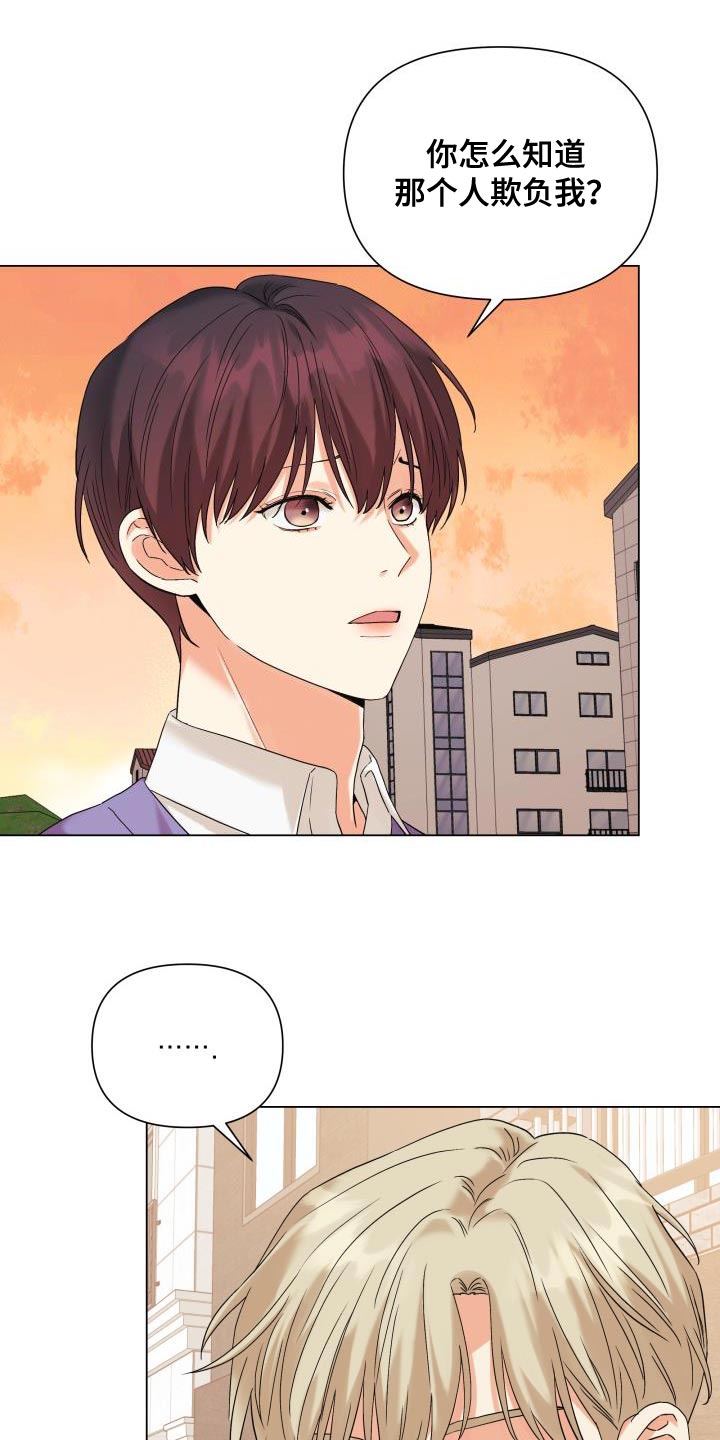 第107章：【第二季】总是没机会0