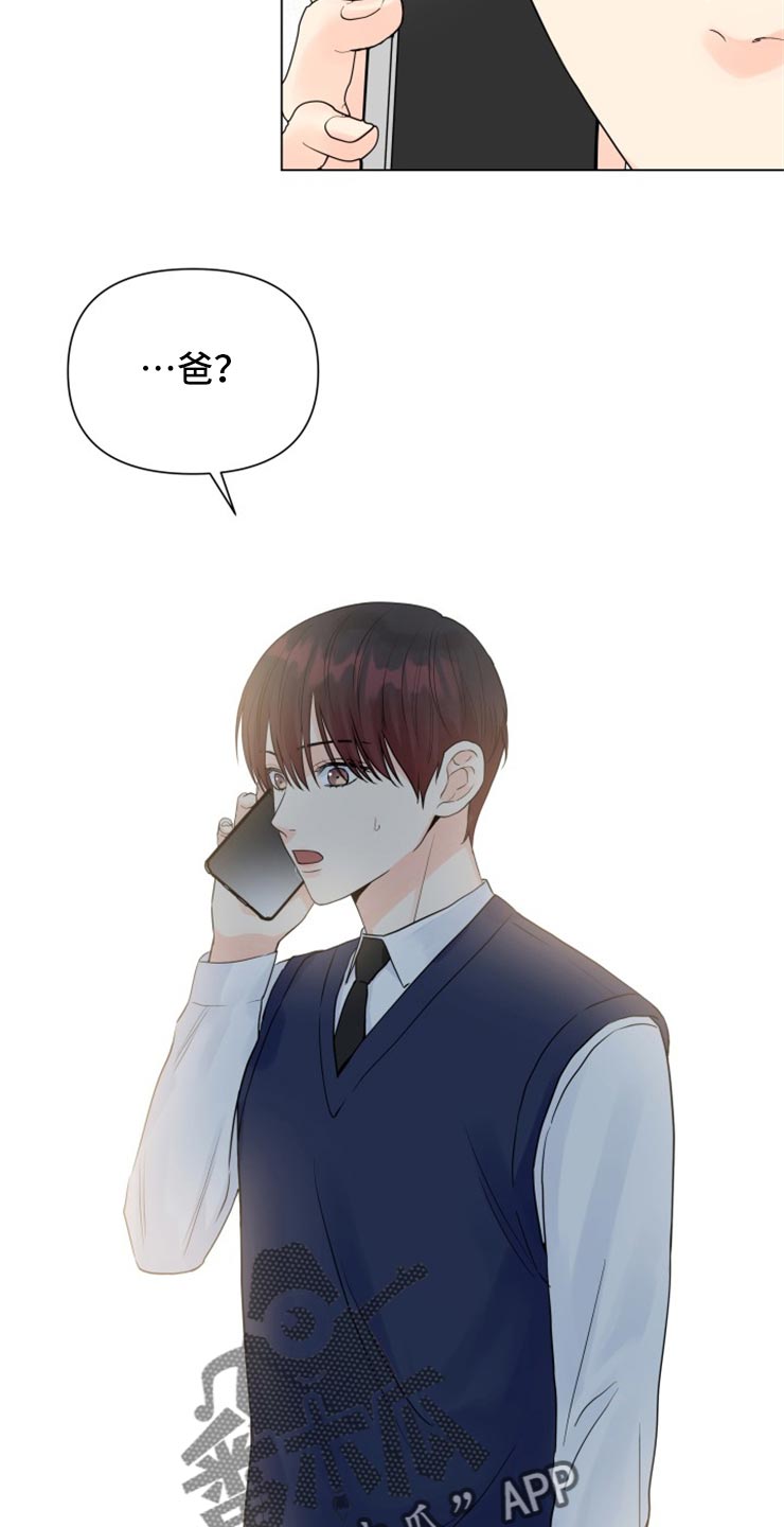 第51章：别管我！3