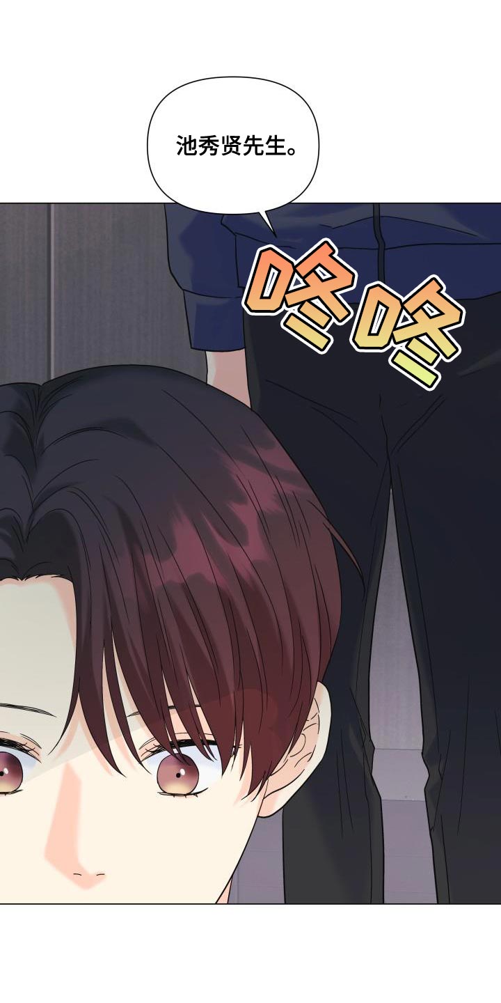 第108章：【第二季】绑架0