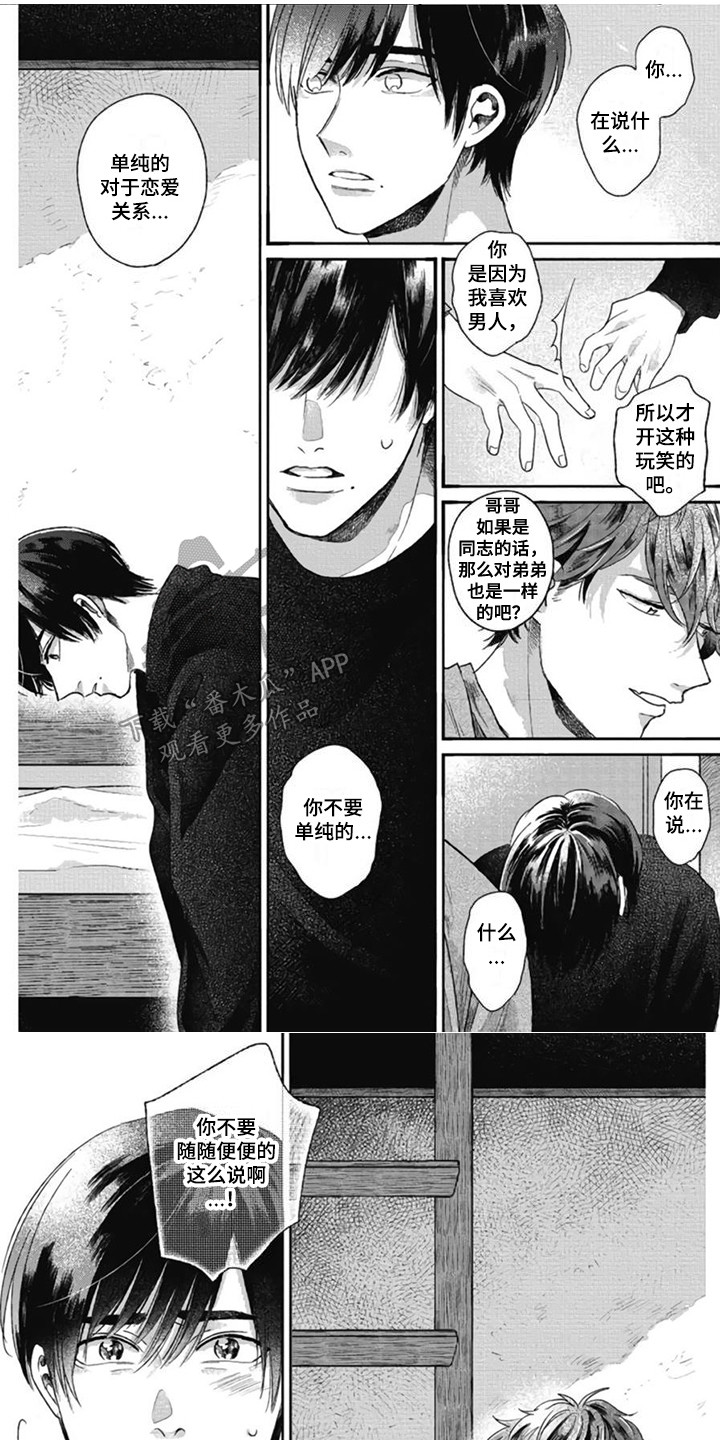 第12章：避而不见0