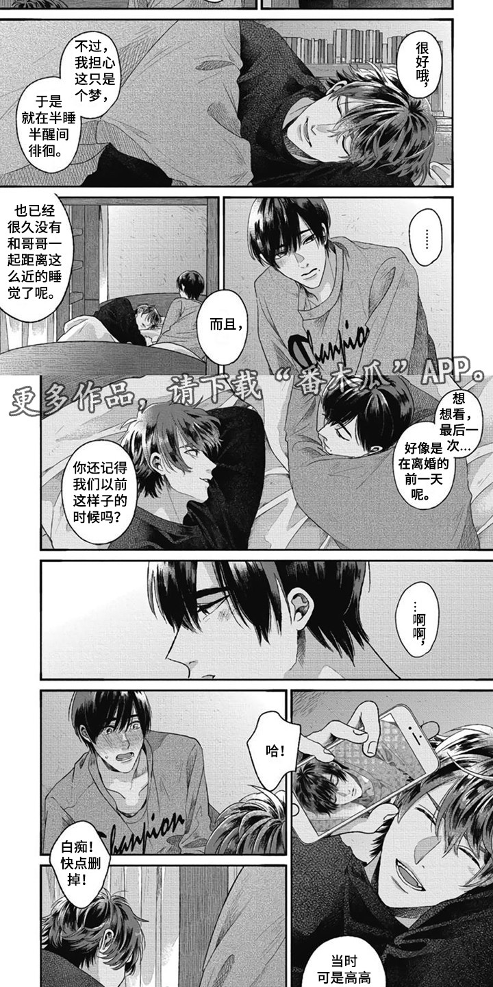 第26章：最特别的人（完结）1