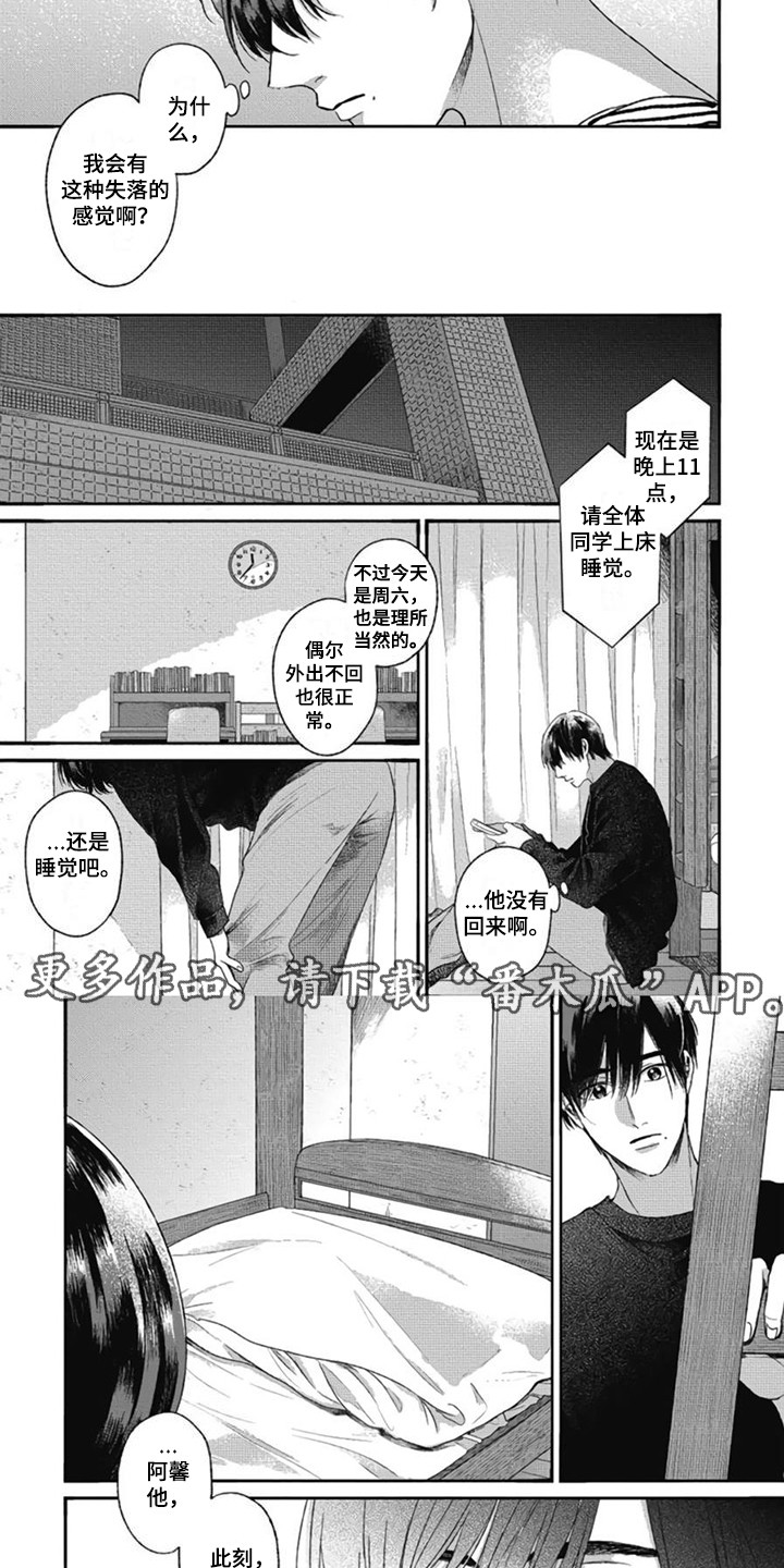 第14章：香水味1