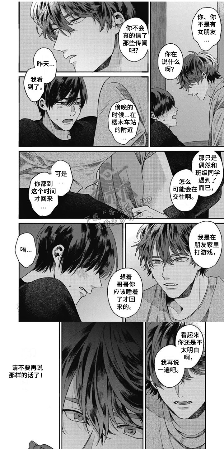 第15章：不知道0