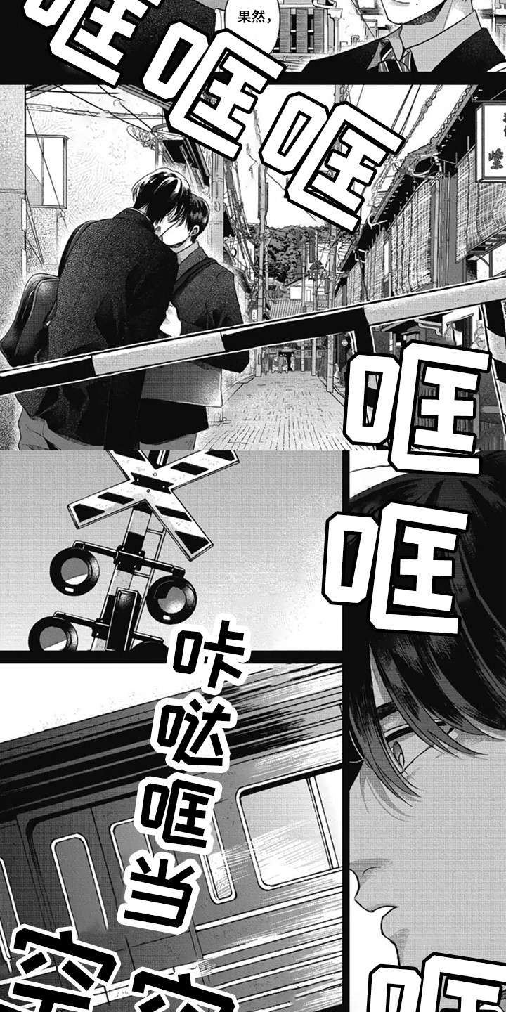 第27章：【番外1】固执1