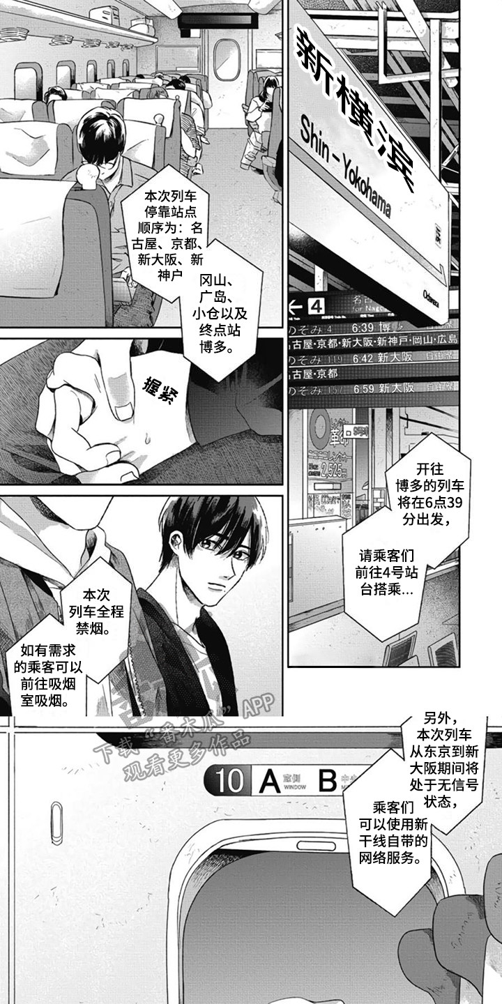 第17章：出事了0