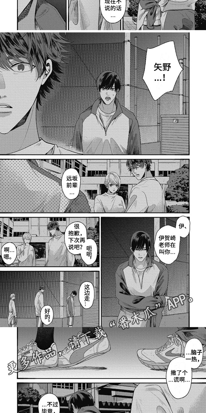 第23章：庆典的传说3