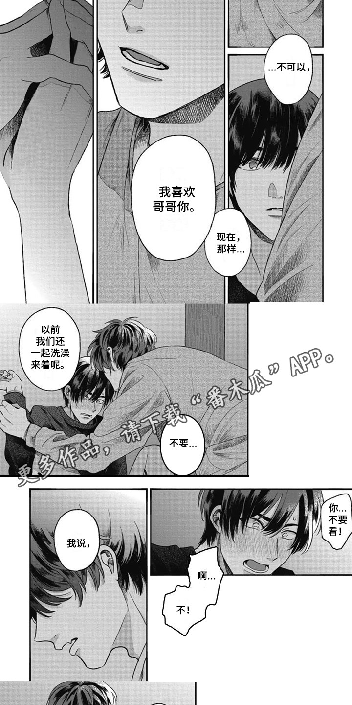 第15章：不知道1