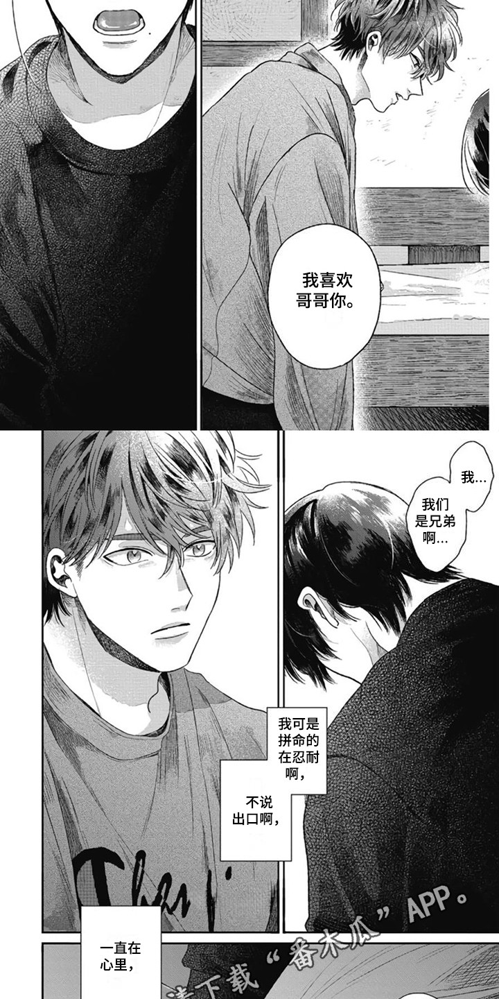 第12章：避而不见1