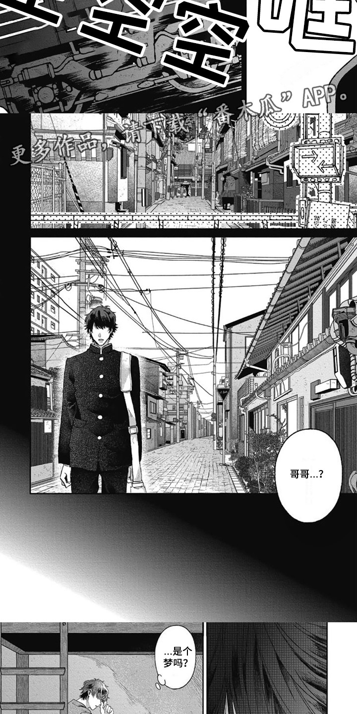 第27章：【番外1】固执2