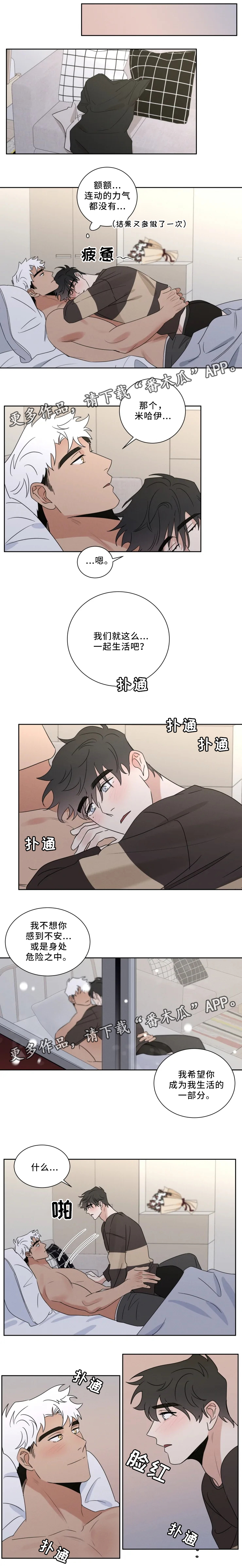 第35章：美好的未来(完结)0