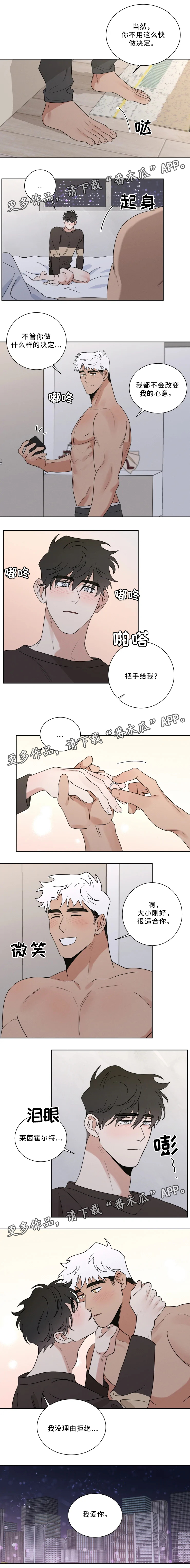 第35章：美好的未来(完结)1