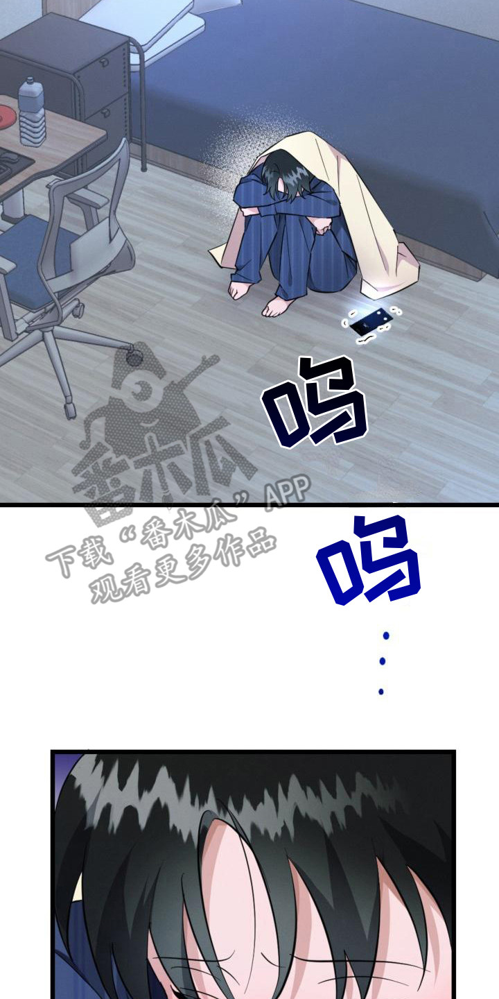 第9章：出主意1