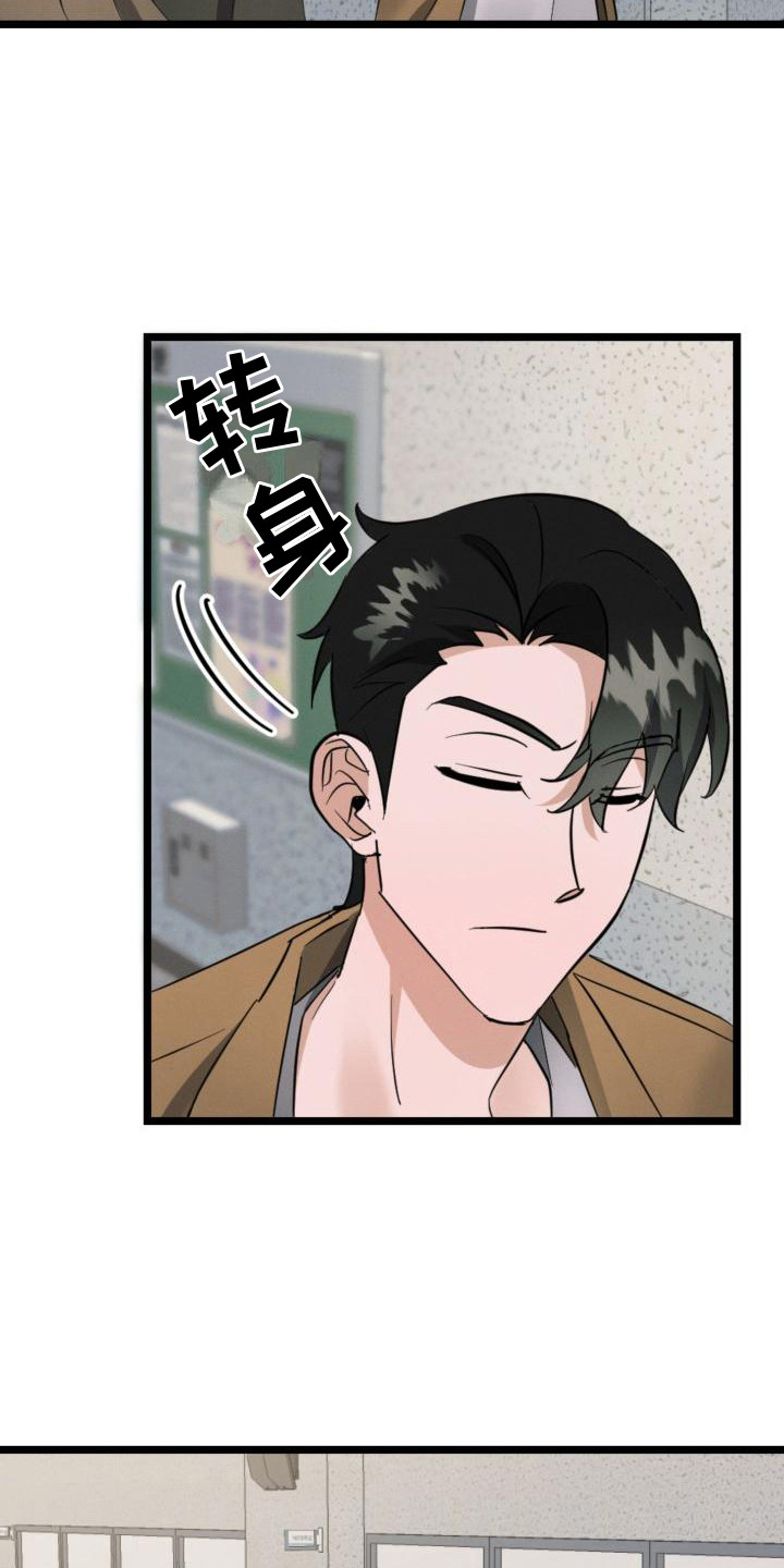 第8章：还是一样3