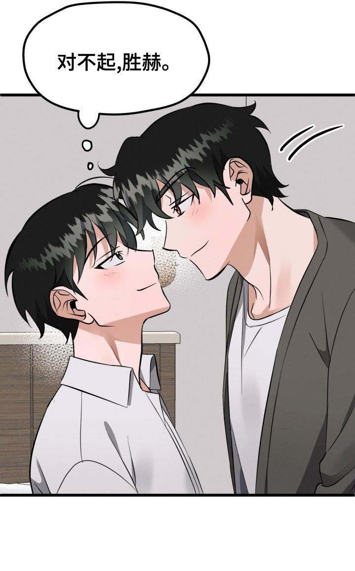 第21章：控制【完结】4