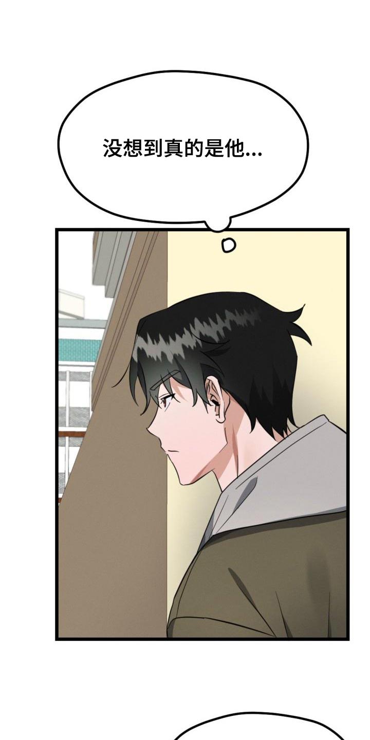 第12章：偷拍照片2