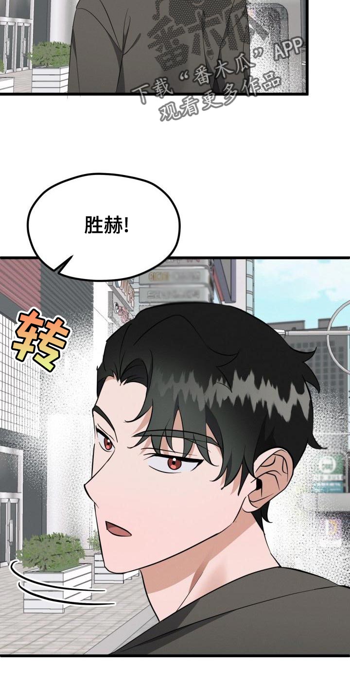 第20章：因为我喜欢你1