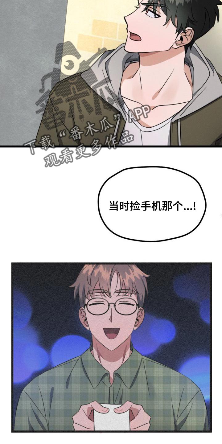 第12章：偷拍照片1