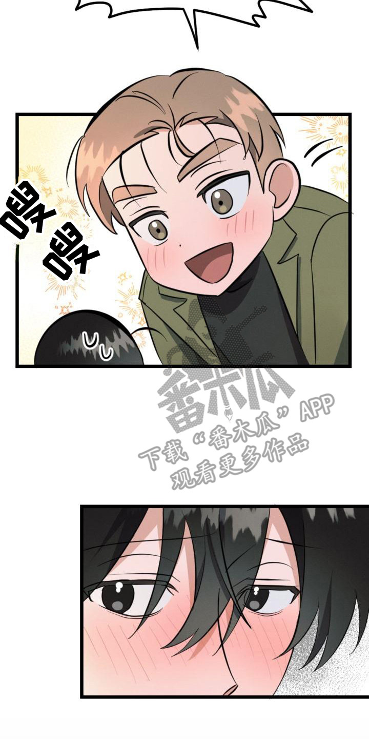 第6章：自愿帮忙1