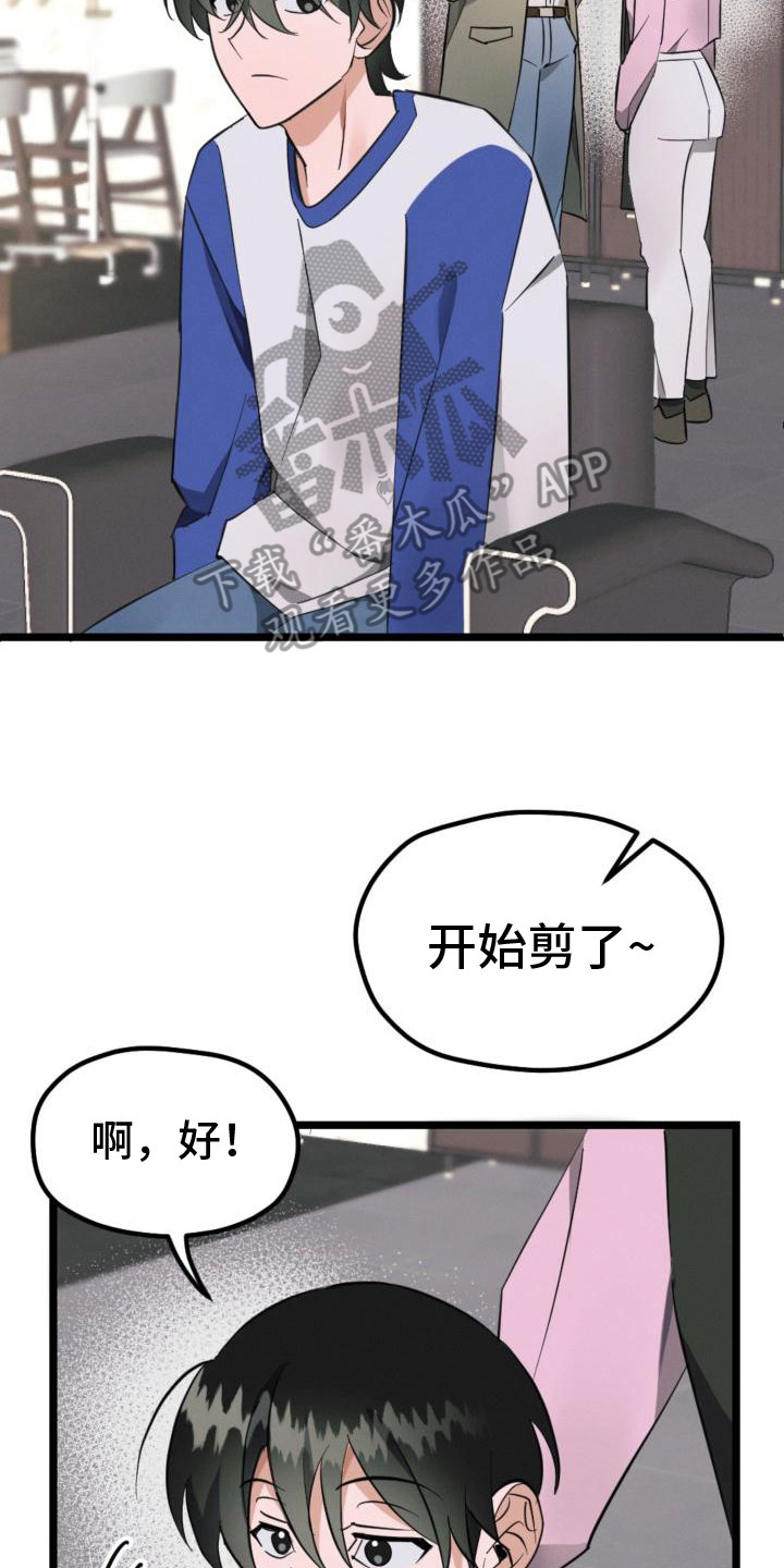 第7章：改头换面1