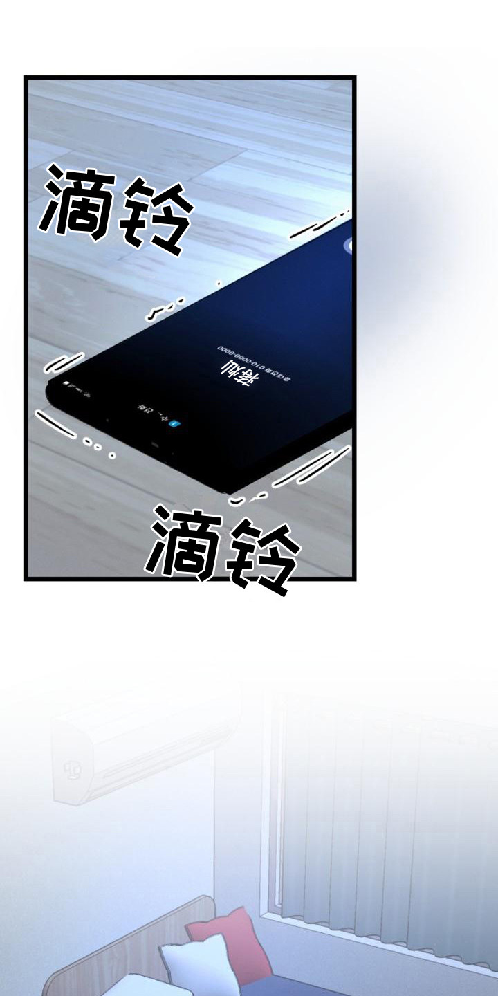 第9章：出主意0