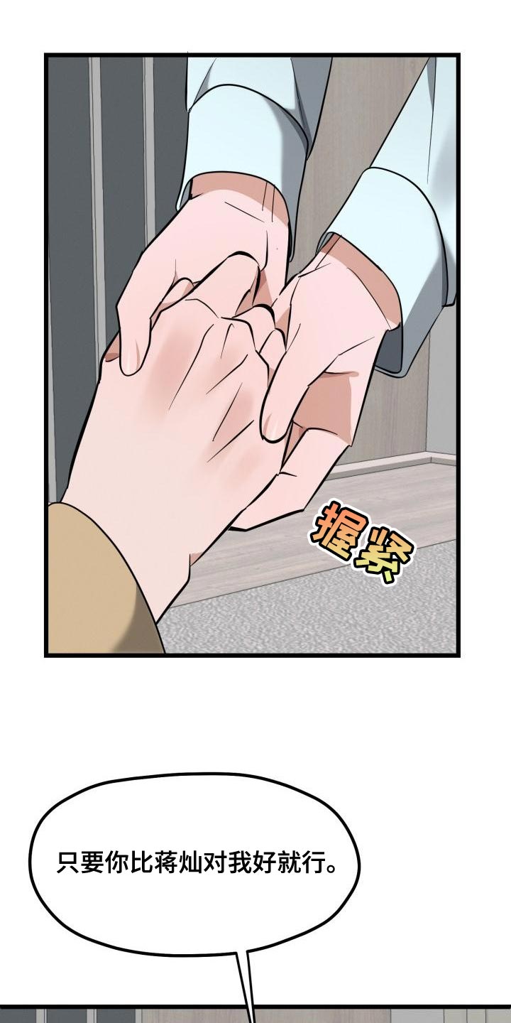 第19章：表现的好机会1