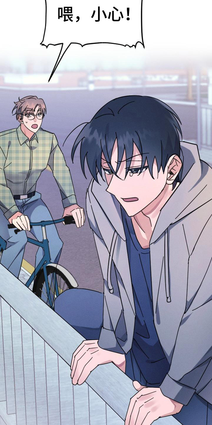 第2章：生无可恋3