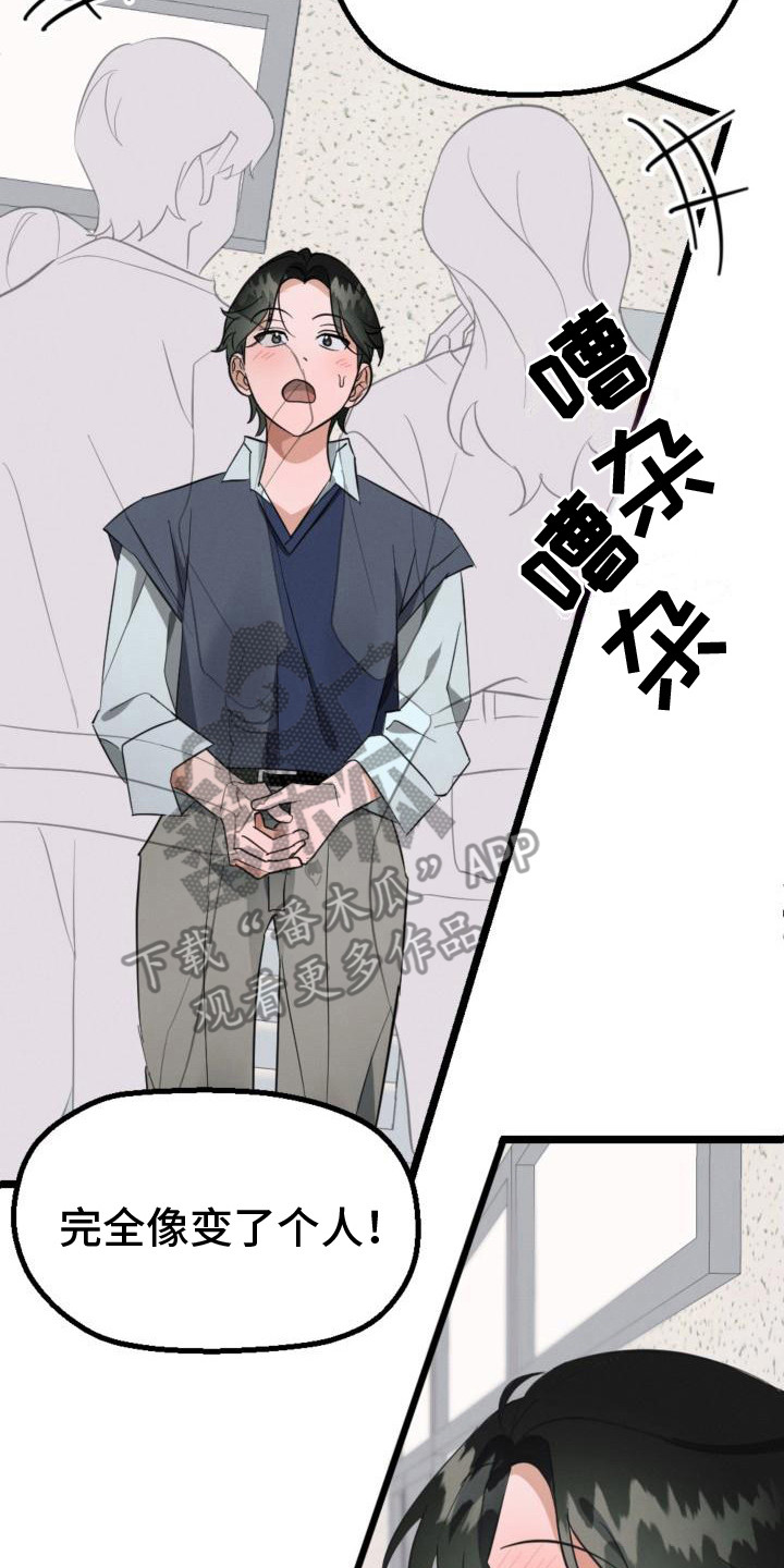 第8章：还是一样1