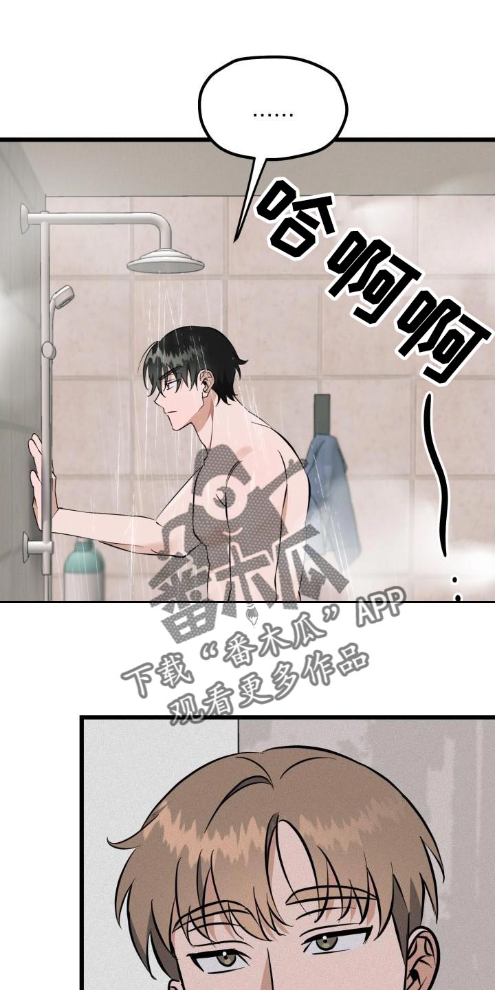 第17章：全都是因为我0