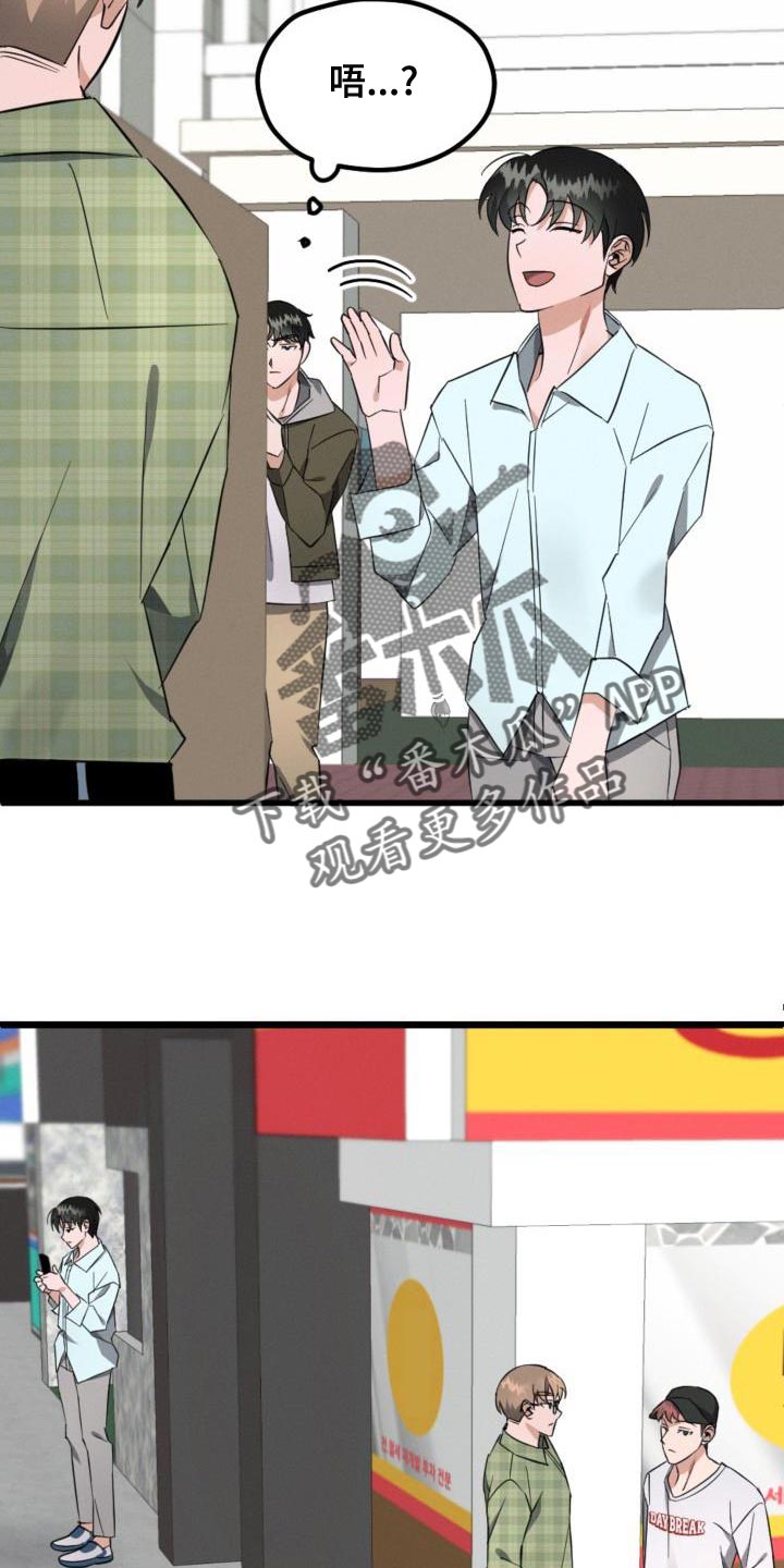 第12章：偷拍照片4