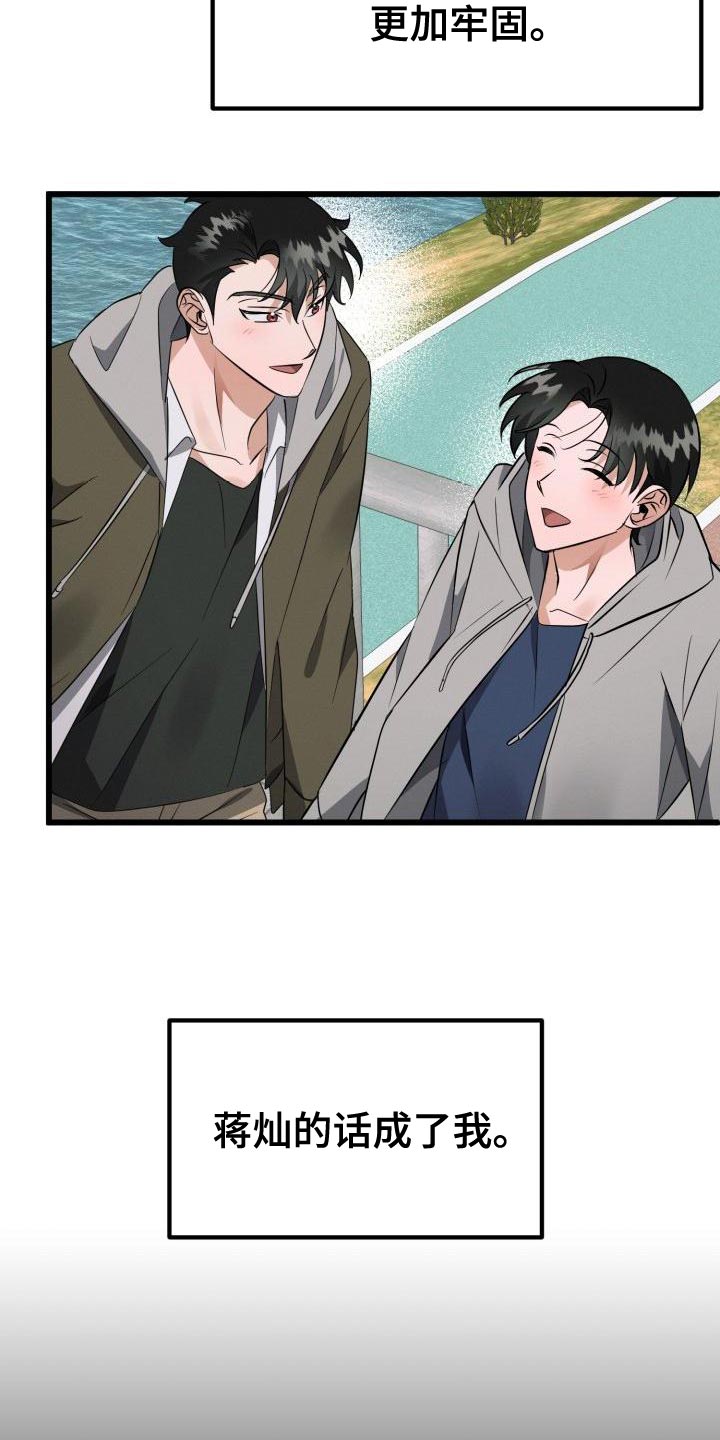 第21章：控制【完结】1