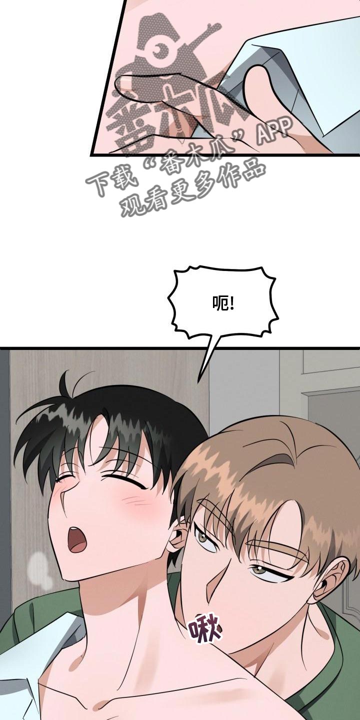 第19章：表现的好机会4