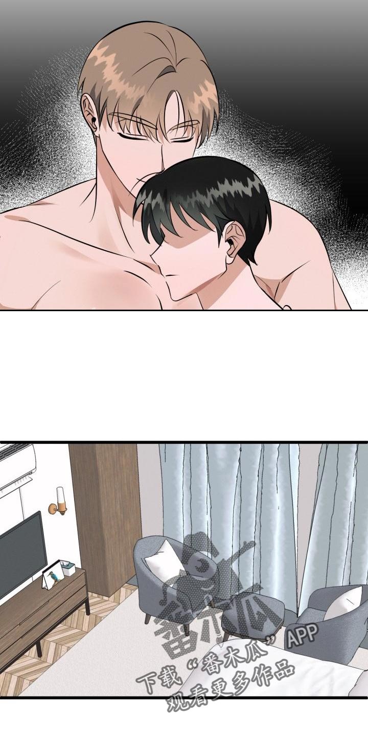 第21章：控制【完结】2