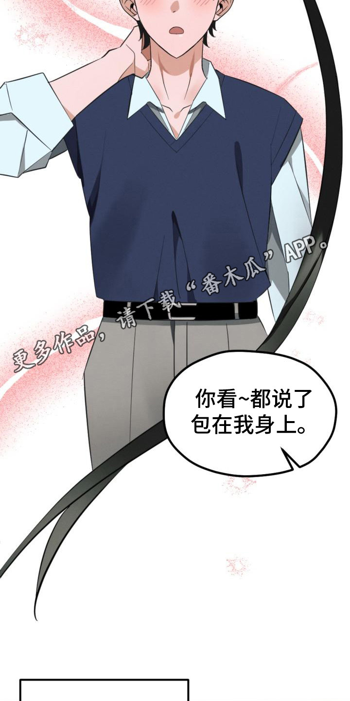 第7章：改头换面4