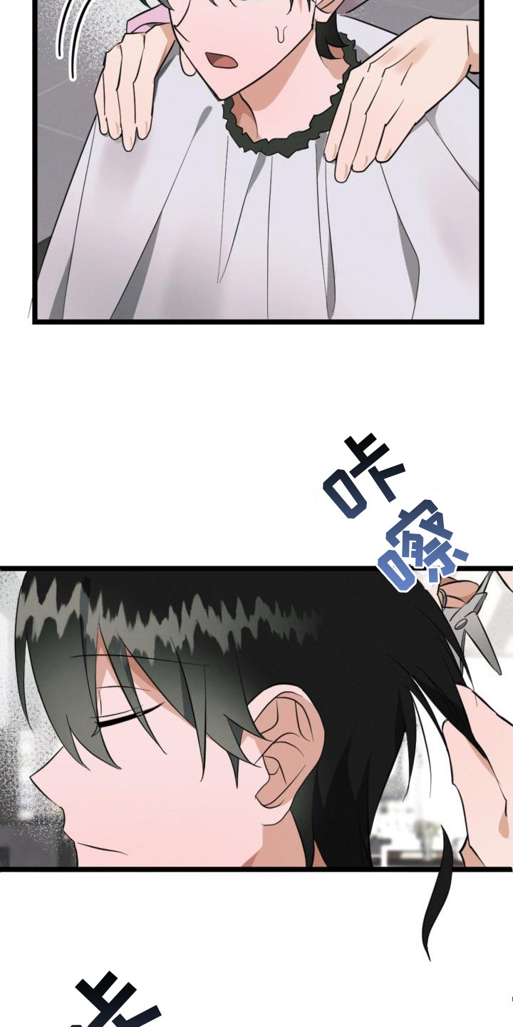 第7章：改头换面2